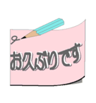 サラリーマン用の付箋紙での伝言（個別スタンプ：27）