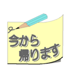 サラリーマン用の付箋紙での伝言（個別スタンプ：33）