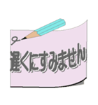 サラリーマン用の付箋紙での伝言（個別スタンプ：40）