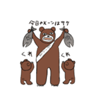 森のクマのモーリーと子どもたち（個別スタンプ：1）