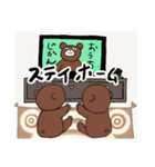 森のクマのモーリーと子どもたち（個別スタンプ：4）
