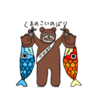 森のクマのモーリーと子どもたち（個別スタンプ：5）