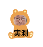 ネオライフ 島（個別スタンプ：2）