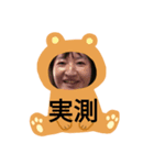 ネオライフ 島（個別スタンプ：7）