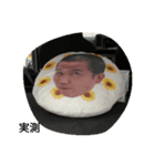 ネオライフ 島（個別スタンプ：8）