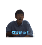 山下たいご（個別スタンプ：2）