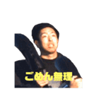 山下たいご（個別スタンプ：6）