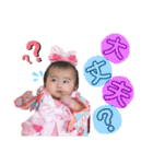 禱ちゃんスタンプ（個別スタンプ：6）