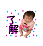 禱ちゃんスタンプ（個別スタンプ：11）