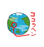 僕の世界観（個別スタンプ：2）