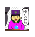 僕の世界観（個別スタンプ：3）