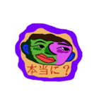 僕の世界観（個別スタンプ：4）