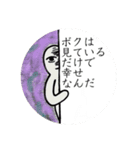 僕の世界観（個別スタンプ：6）