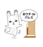 とちょうさぎのSTAY HOMEスタンプ（個別スタンプ：5）