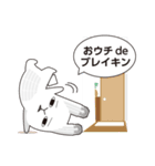 とちょうさぎのSTAY HOMEスタンプ（個別スタンプ：6）