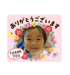 こうちゃんスタンプ①(2歳)（個別スタンプ：6）
