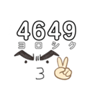 カズモジ（個別スタンプ：3）