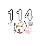 カズモジ（個別スタンプ：6）
