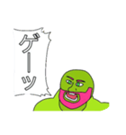 ぴろげくんスタンプぅ（個別スタンプ：6）