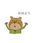 ばんざいくまお（個別スタンプ：1）
