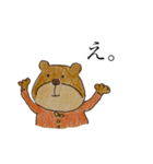ばんざいくまお（個別スタンプ：5）