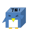しかくいペンギン（個別スタンプ：3）