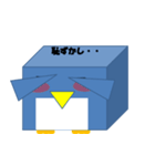 しかくいペンギン（個別スタンプ：12）