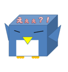 しかくいペンギン（個別スタンプ：15）