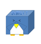 しかくいペンギン（個別スタンプ：16）