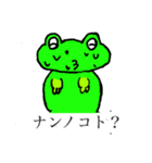 最近のカエルたち（個別スタンプ：4）