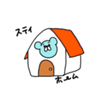ねずみ色のくま。（個別スタンプ：4）