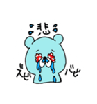 ねずみ色のくま。（個別スタンプ：6）