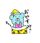 ねずみ色のくま。（個別スタンプ：8）