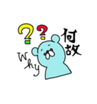 ねずみ色のくま。（個別スタンプ：9）
