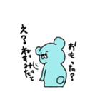 ねずみ色のくま。（個別スタンプ：11）