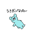 ねずみ色のくま。（個別スタンプ：12）