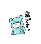 ねずみ色のくま。（個別スタンプ：14）