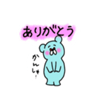 ねずみ色のくま。（個別スタンプ：20）