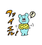 ねずみ色のくま。（個別スタンプ：21）