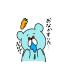 ねずみ色のくま。（個別スタンプ：23）
