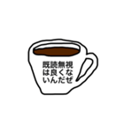 珈琲だせ！（個別スタンプ：3）