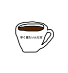 珈琲だせ！（個別スタンプ：5）