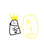 塩スタンプ(3)（個別スタンプ：2）