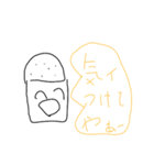 塩スタンプ(3)（個別スタンプ：3）