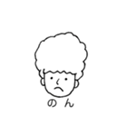 おーいそんスタンプ①（個別スタンプ：4）