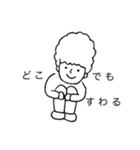 おーいそんスタンプ①（個別スタンプ：6）