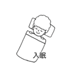 おーいそんスタンプ①（個別スタンプ：8）