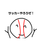 めっちゃ使える野球ボール君スタンプ（個別スタンプ：1）