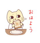 ねこじろう5（個別スタンプ：1）