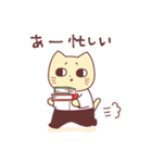 ねこじろう5（個別スタンプ：4）